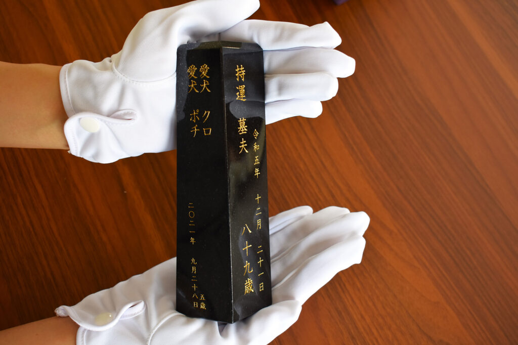 黒御影の〇〇家の墓の右側面